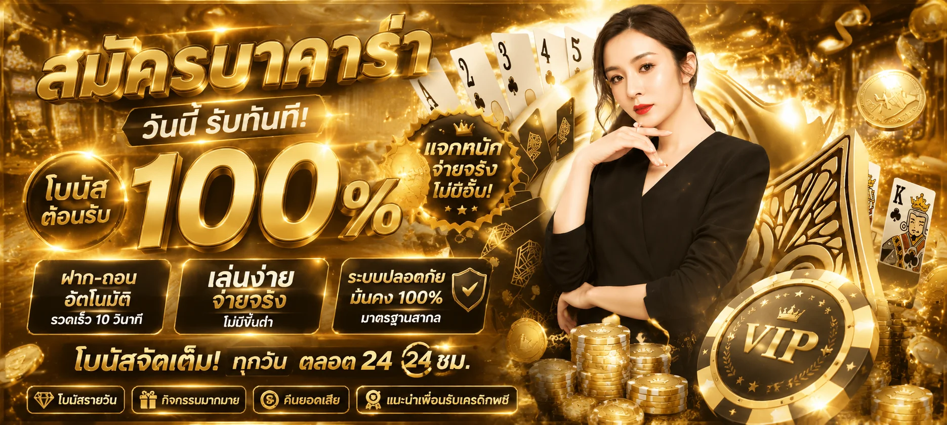 ทดลองเล่นสล็อต Pragmatic Play บน ROMAN90'S