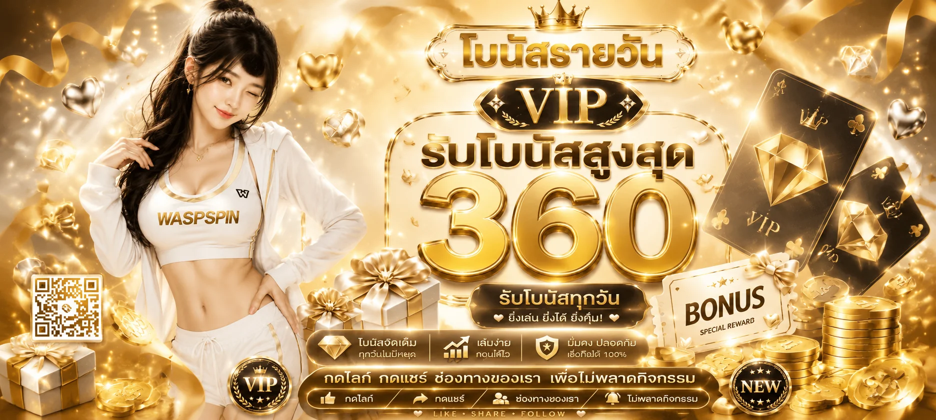 หน้าเข้าสู่ระบบ ROMAN90'S สำหรับสมาชิก